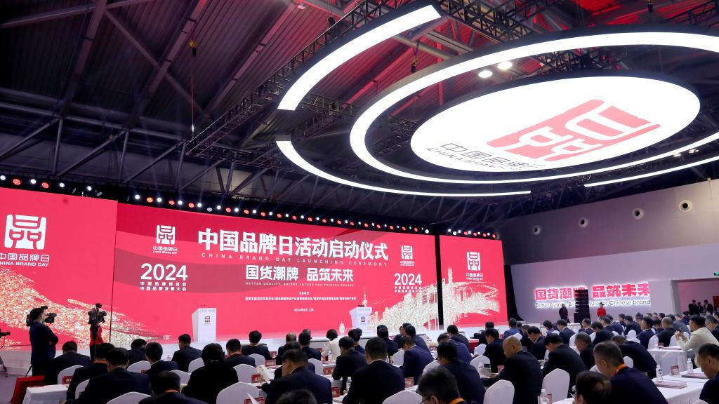 China Brand Day 2024 events underway in Shanghai