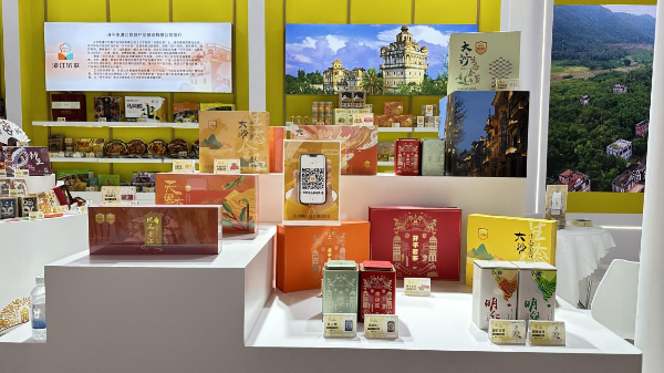 2024年中国品牌日活动“开平优品”展区的“大沙优品”等产品