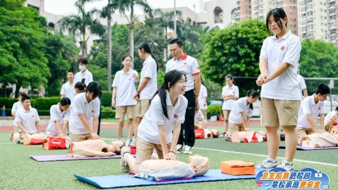 急救知识齐齐学！广州举办卫生应急进校园主题活动