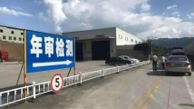 “史上最严车检来了”?记者多方求证:不实消息 “史上最严车检来了”?记者多方求证:不实消息