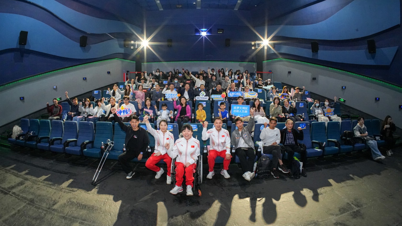 Inspiring dream chasers gather for one-year countdown to China's 12th NGD and 9th NSOG