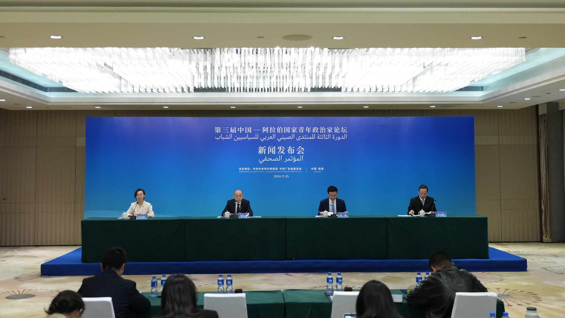 The 3rd China-Arab States Young Political Leaders Forum to gather global voices in Zhuhai, Guangdong