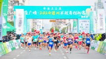 跟着连州菜心跑“半马”!近万名跑者在奔跑中感受连州滋味 跟着连州菜心跑“半马”!近万名跑者在奔跑中感受连州滋味