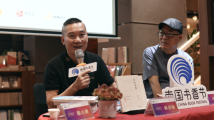 感悟“茶之江湖”林贞标《玩味茶事》读者分享会在广州举行 感悟“茶之江湖”林贞标《玩味茶事》读者分享会在广州举行