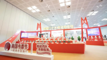 把读书“种子”播进南粤大地 2022南国书香节圆满落幕 把读书“种子”播进南粤大地 2022南国书香节圆满落幕