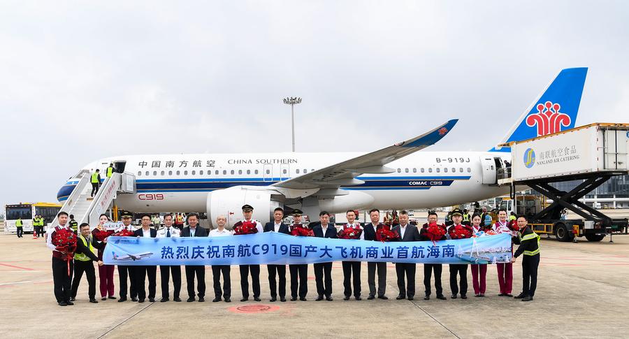 China's homegrown C919 aircraft arrives in Hainan for the first time