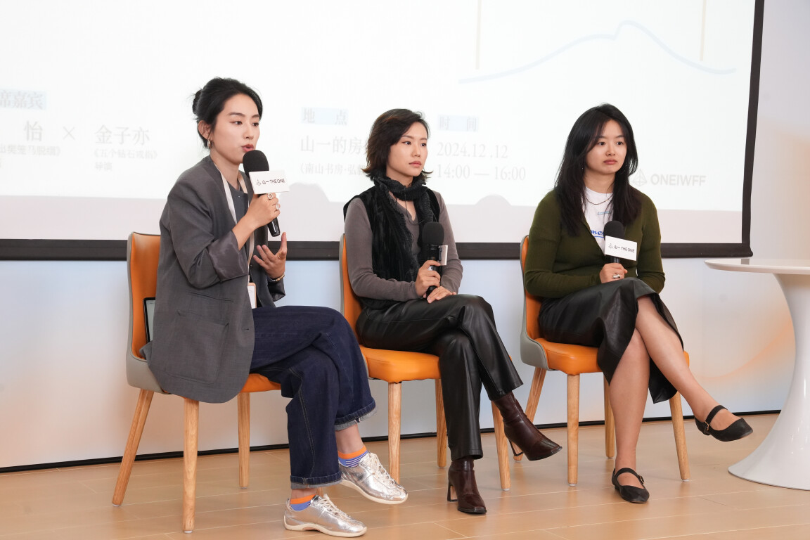 左起：李沫筱、屈怡、金子亦