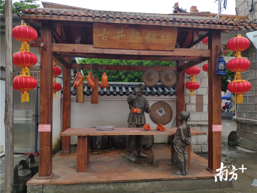 “烧鹅美食一条街”升级扩建工程正在进行时。