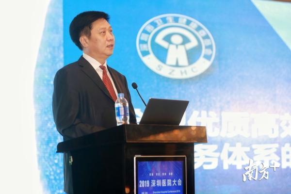 深圳市卫健委主任罗乐宣。南方日报记者 朱洪波 摄