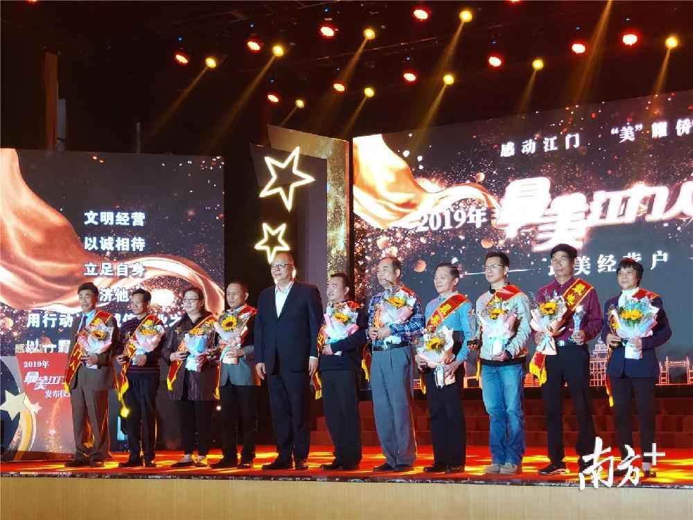 最美经营户。黄绍侦 摄