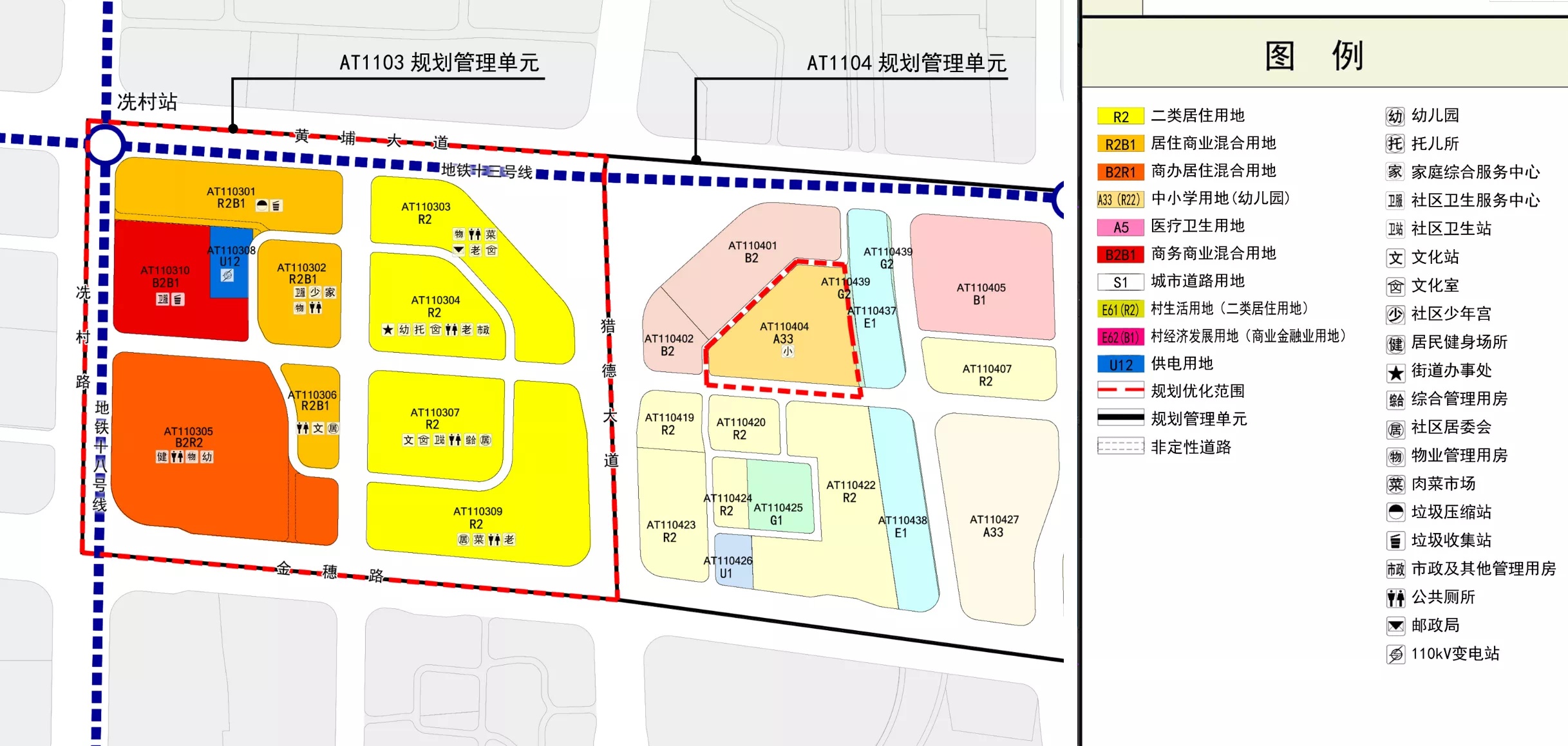 规划范围。