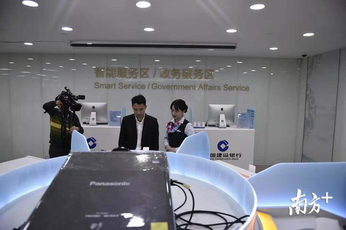 建行网点可办理113项政务服务。 建行网点可办理113项政务服务。