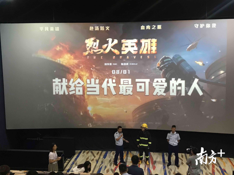 市民现场体验消防服。南方+记者 张秀蓝 摄