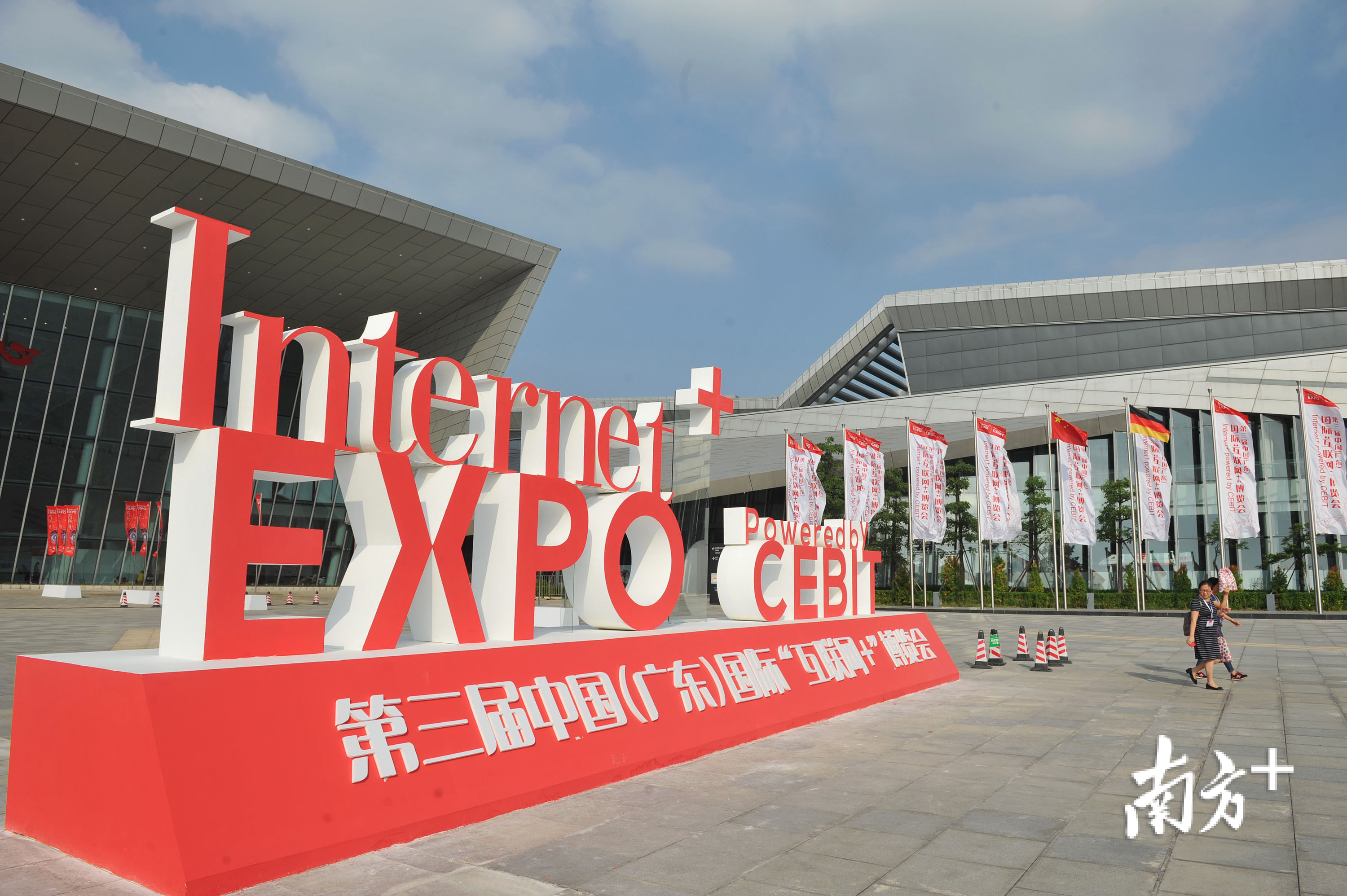 中国（广东）国际“互联网+"博览会连续5年在顺德举行。戴嘉信 摄