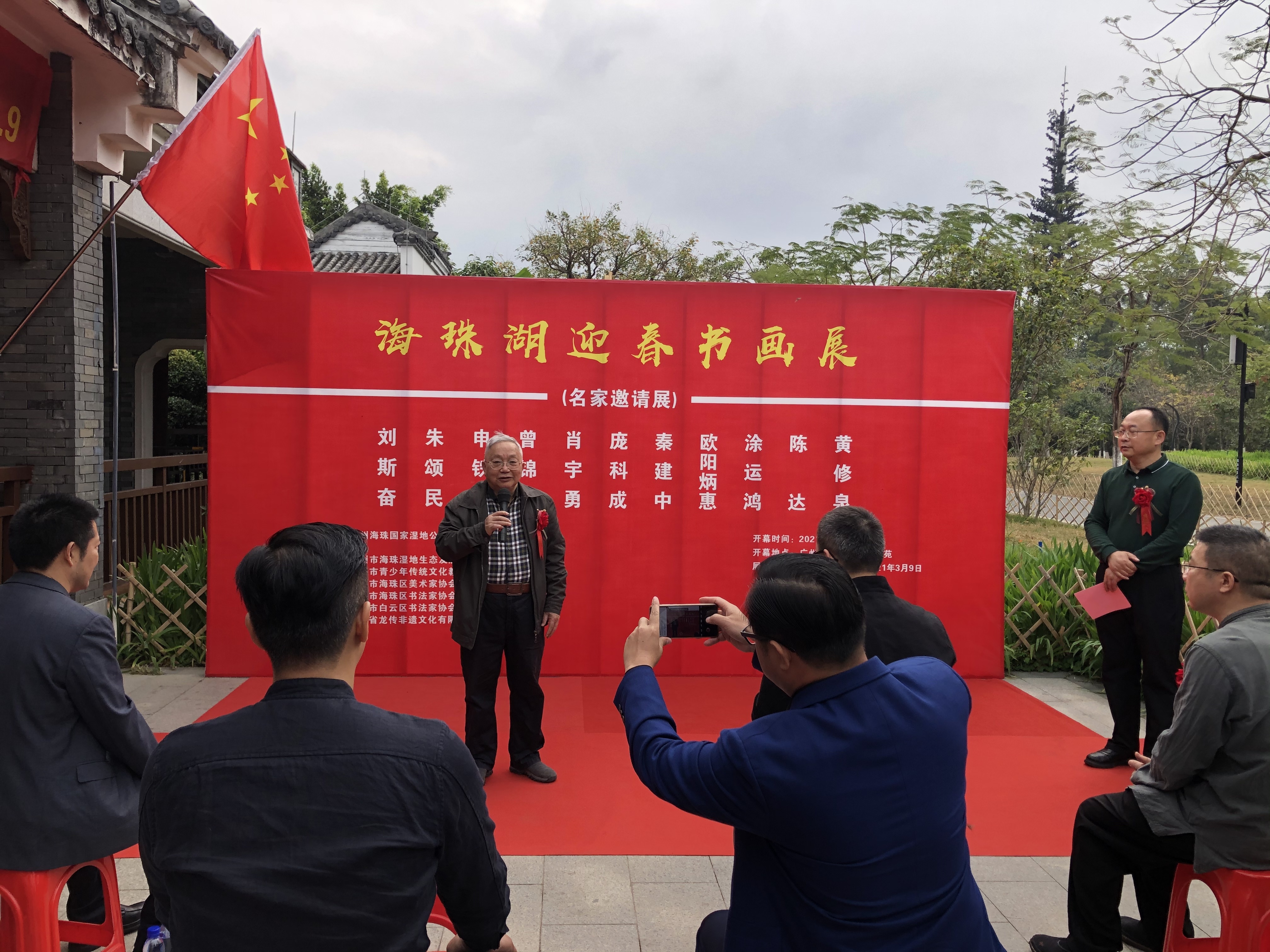 2021“牛年迎春名家书画展”及“暖心花城•非遗亲子嘉年华”体验活动在广州市海珠湖举行。