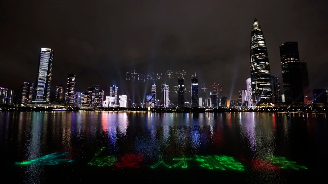 åºç¥æ·±å³ç»æµç¹åºå»ºç«40å¨å¹´ç¯åç§