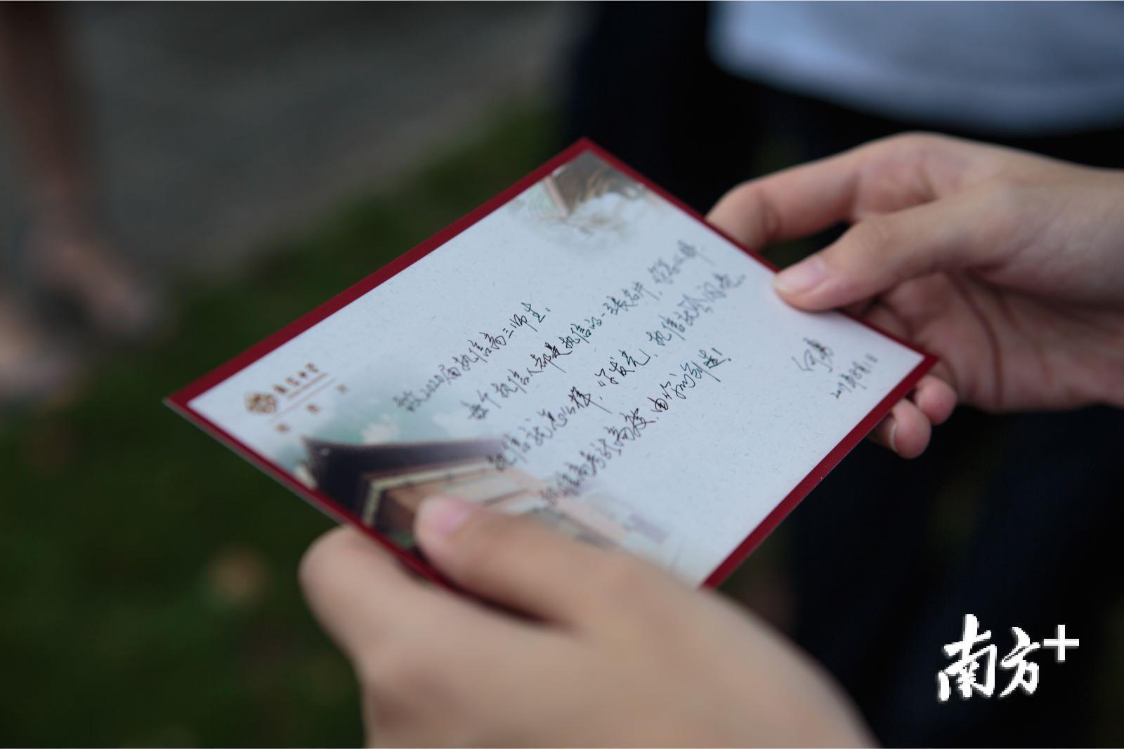 执信中学学生收到校长何勇的明信片。