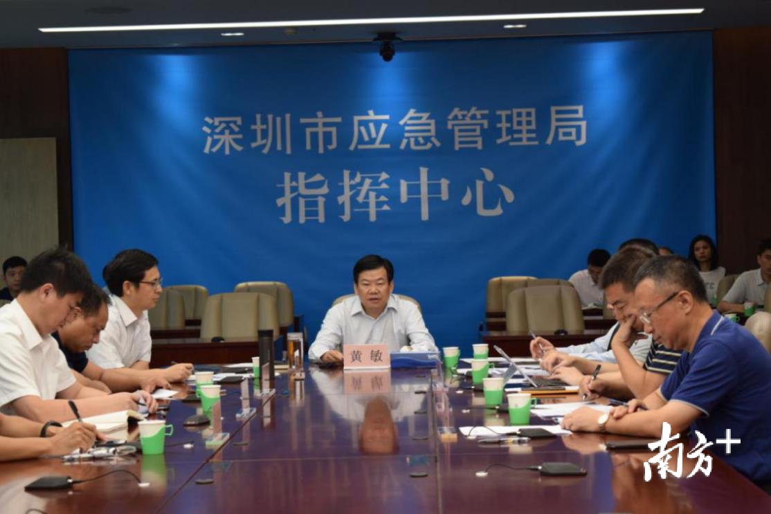 深圳市副市长黄敏主持召开全市三防工作视频会。
