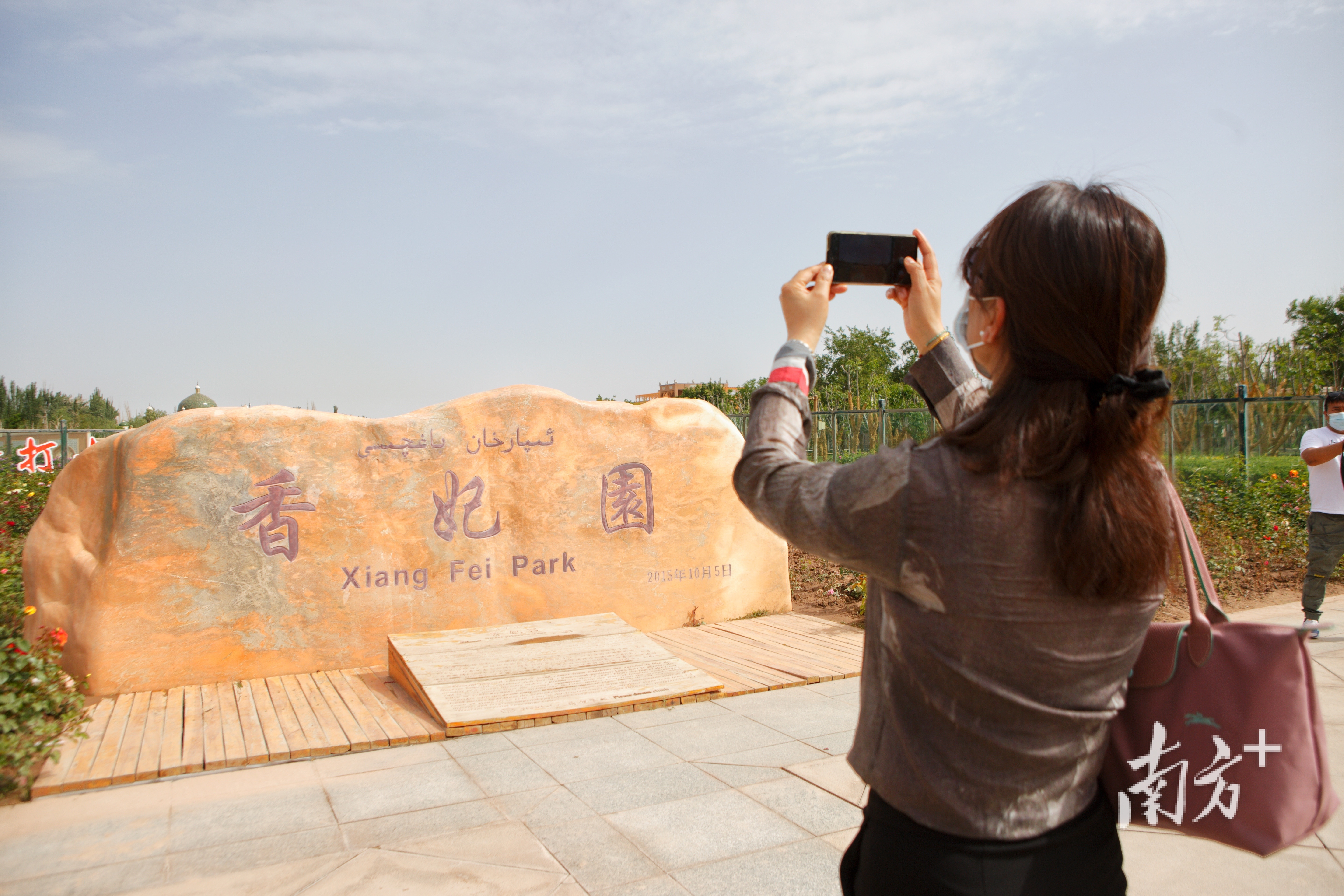 5月19日，游客在喀什香妃园拍照留念。