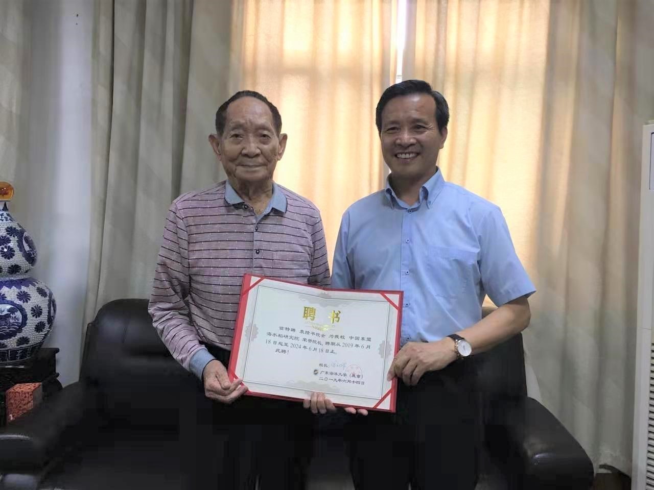 袁隆平受聘广东海洋大学中国东盟海水稻研究院荣誉院长