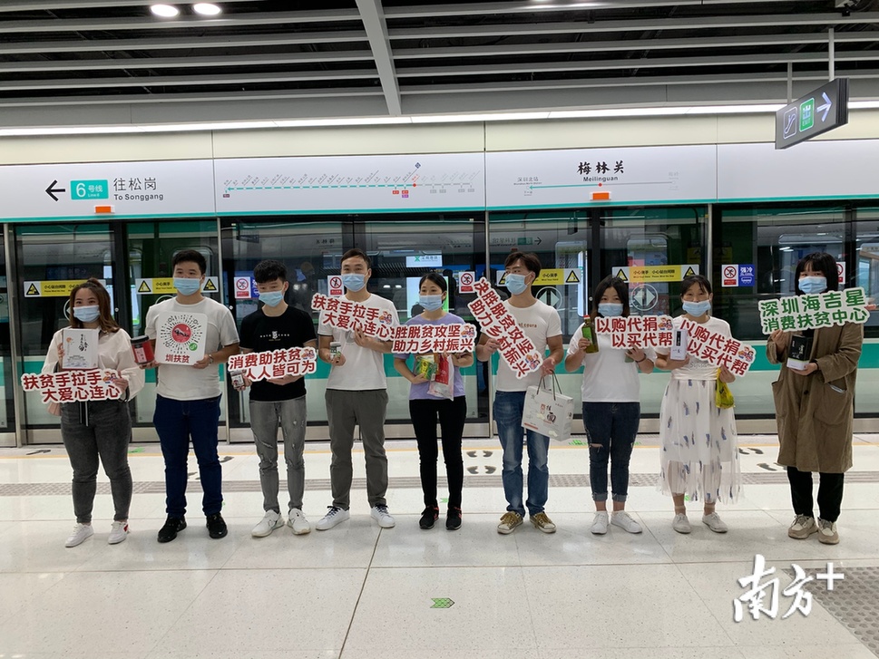 9位来深务工人员受邀乘坐专列