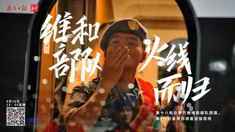 直播海报