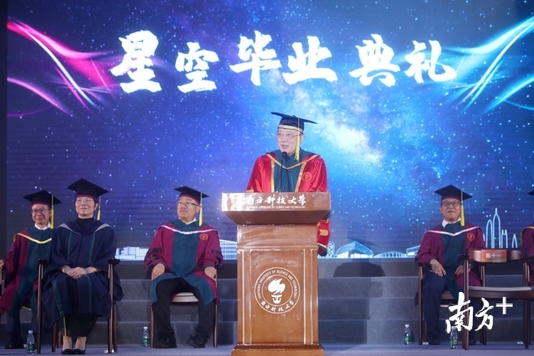 南方科技大学校长、中国科学院院士陈十一致辞。