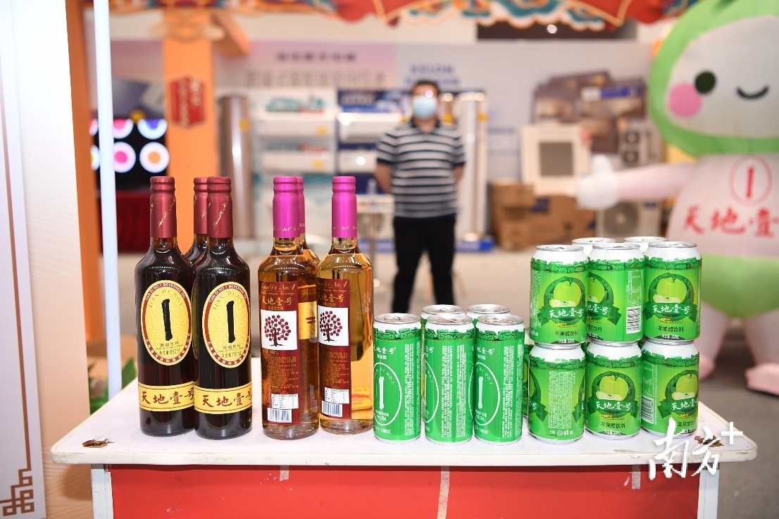 天地壹号创建于1997年，开中国醋饮料先河。