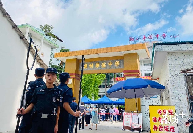 7日，潮州市华侨中学考点外，特警在门口守卫高考。
