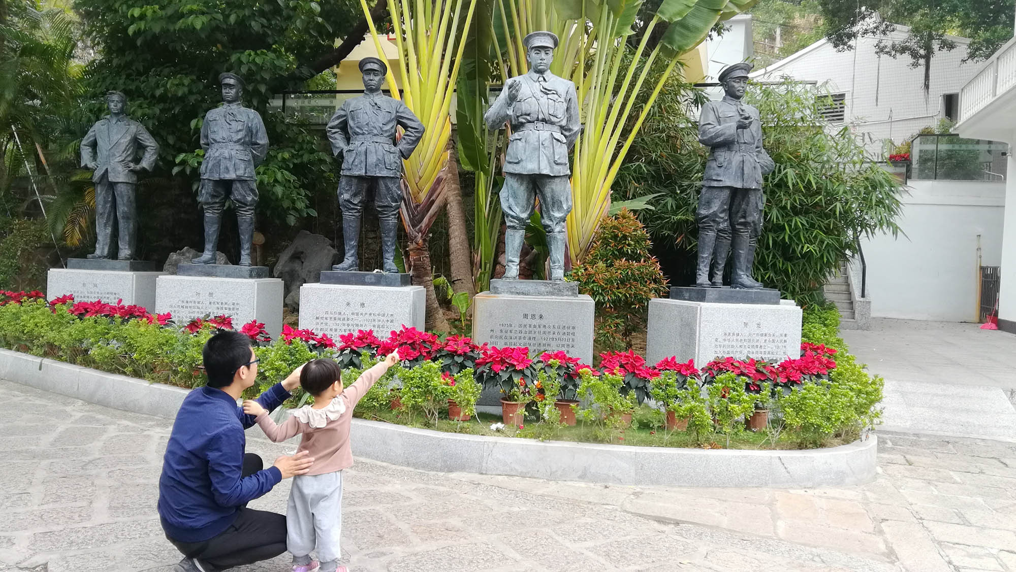 潮州西湖涵碧楼，父女俩在周恩来等雕塑前参观。