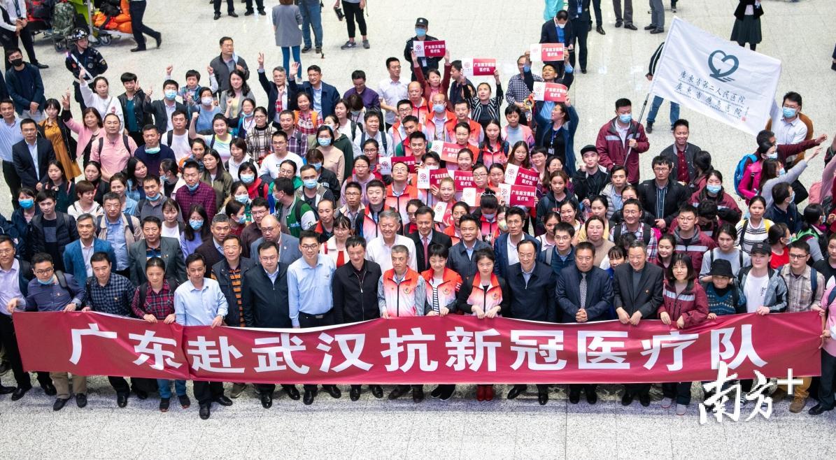 1月24日除夕，首批广东驰援湖北武汉医疗队连夜出征。