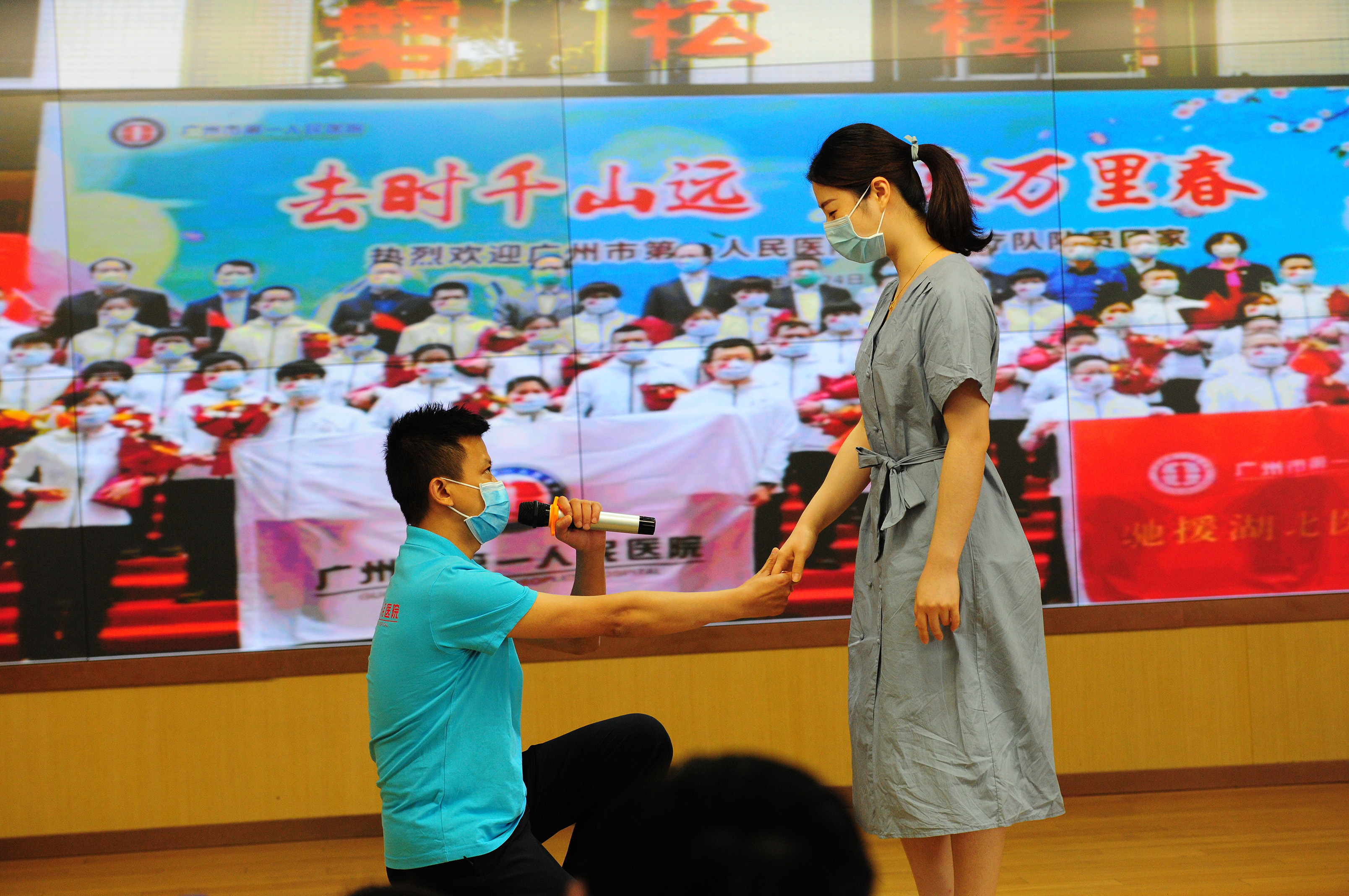 市一医院援鄂医疗队队员、急诊科护士长周豪现场向女朋友求婚。 市一医院援鄂医疗队队员、急诊科护士长周豪现场向女朋友求婚。