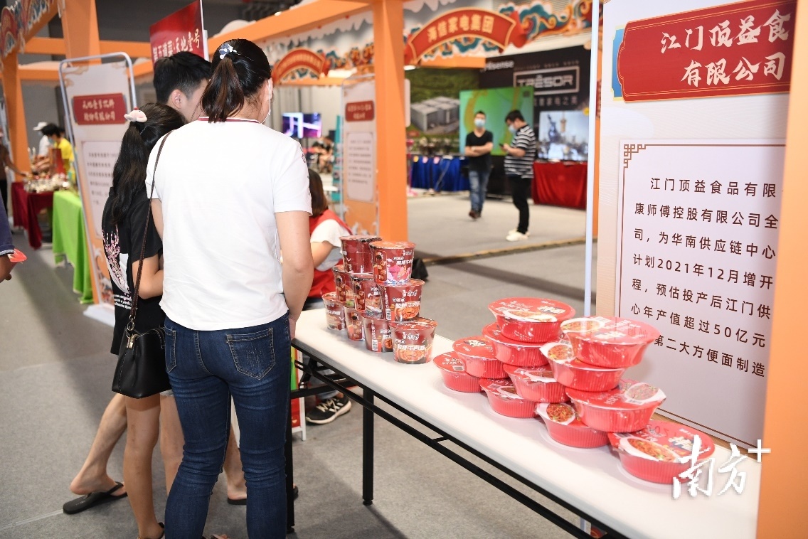 江门顶益食品有限公司是康师傅控股有限公司全资子公司，为华南供应链中心。