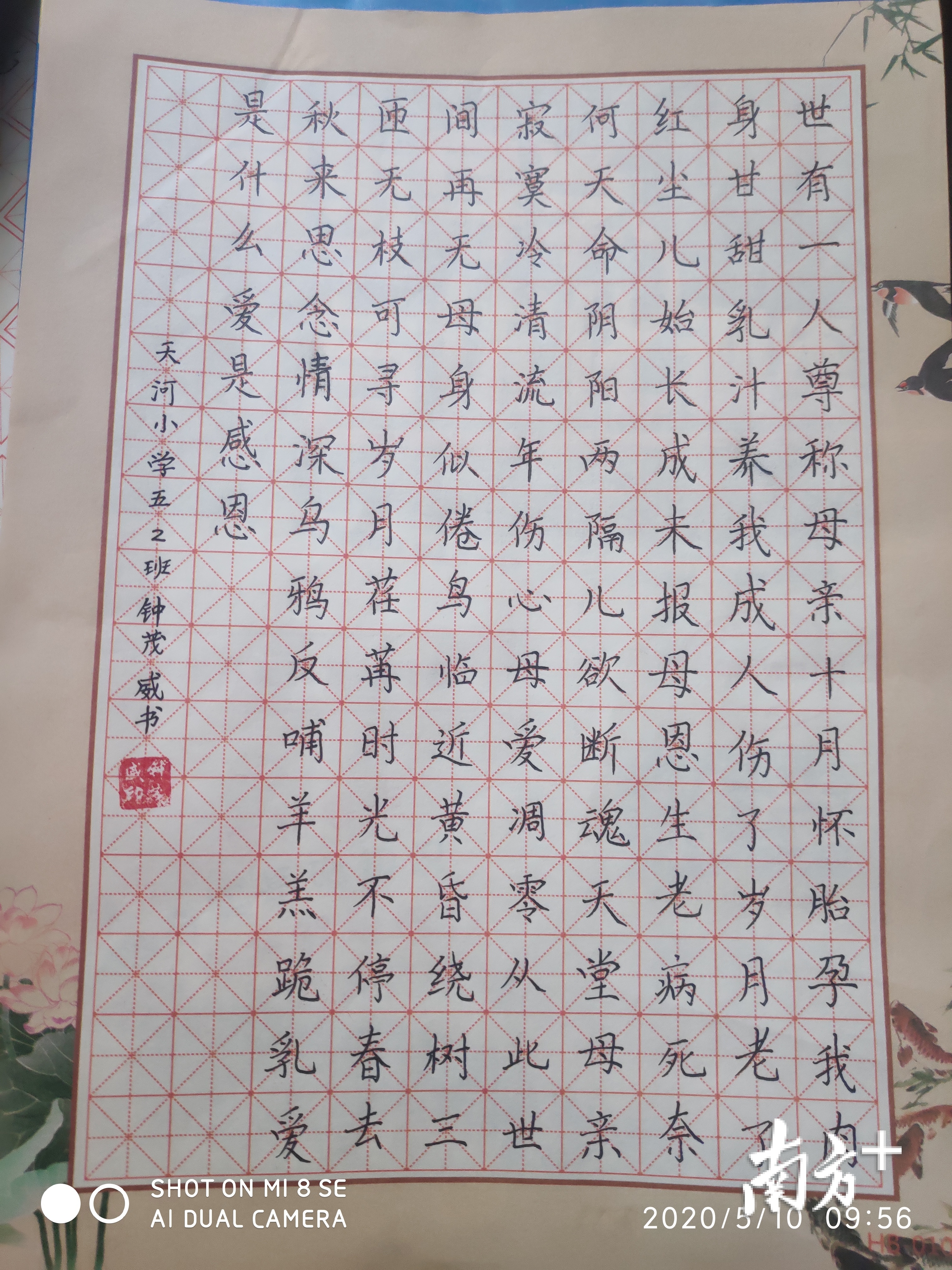 图集|童心童画,母亲节给妈妈最温暖的爱