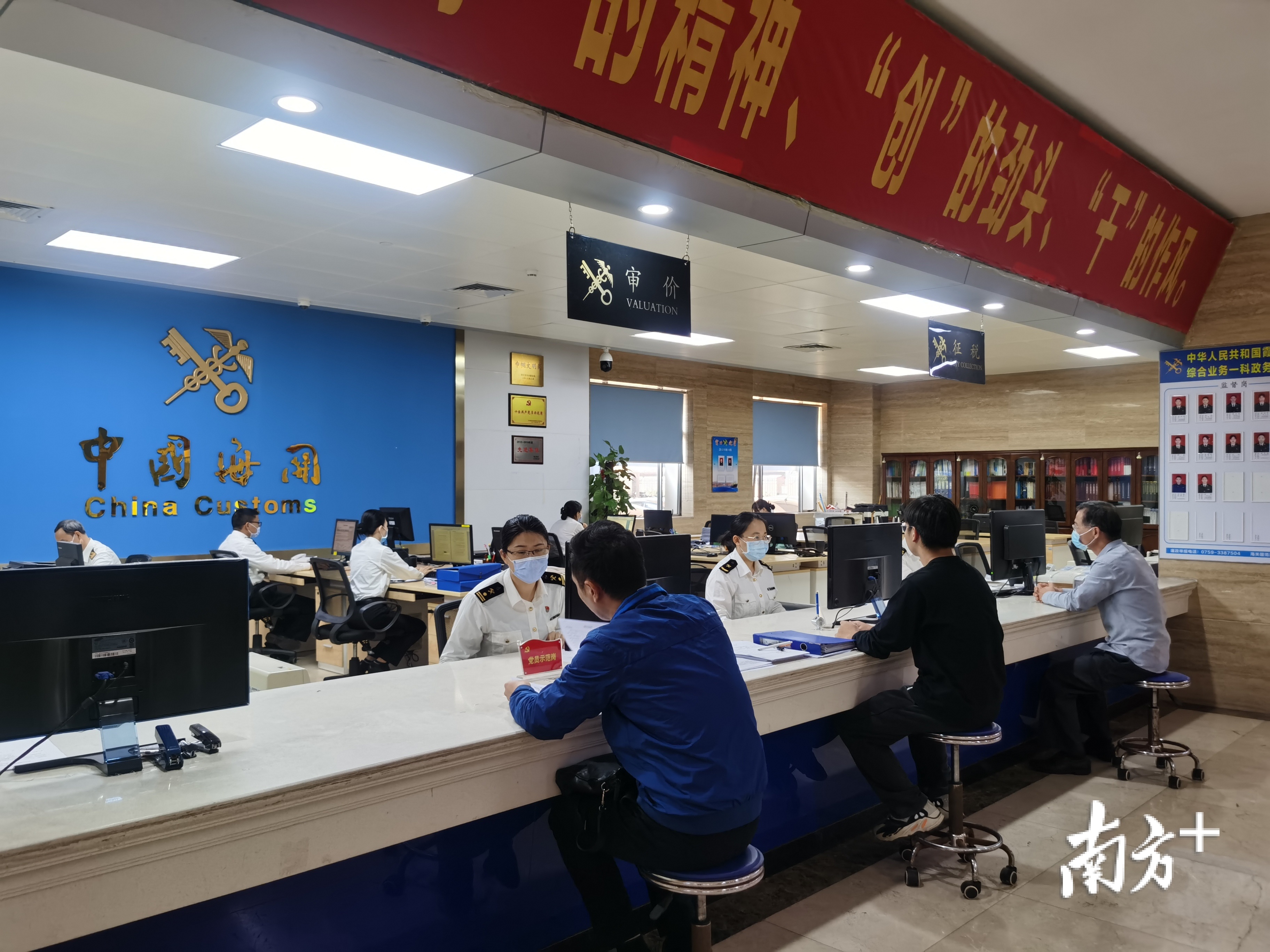 湛江海关关员正在为企业办理减免税业务