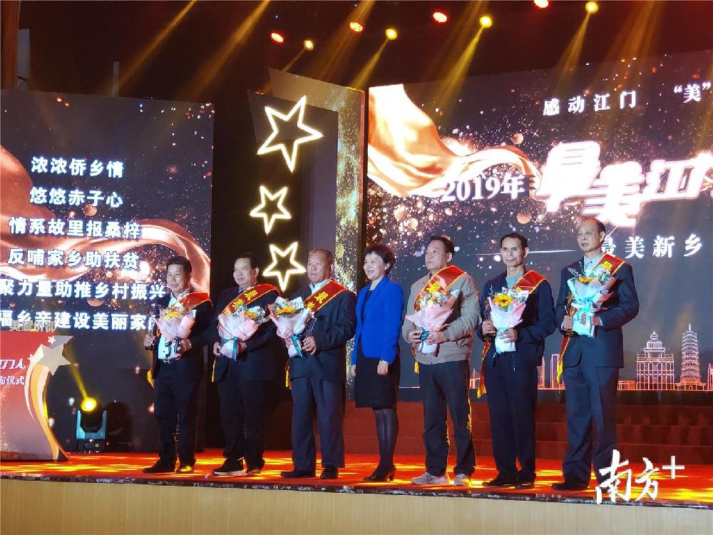 最美新乡贤。黄绍侦 摄