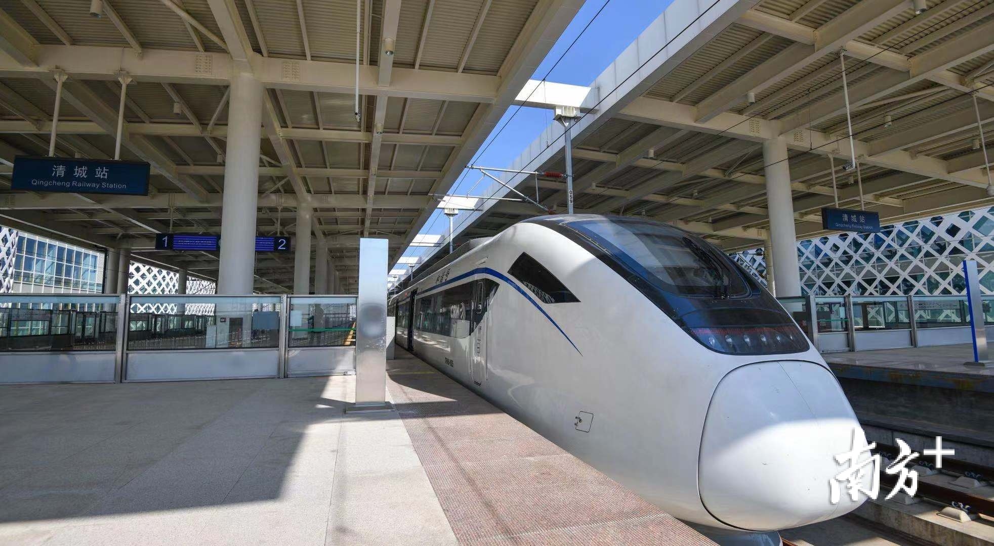 广清城际11月30日正式开通运营