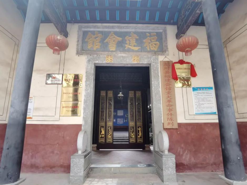 香港文化名人大营救指挥部旧址