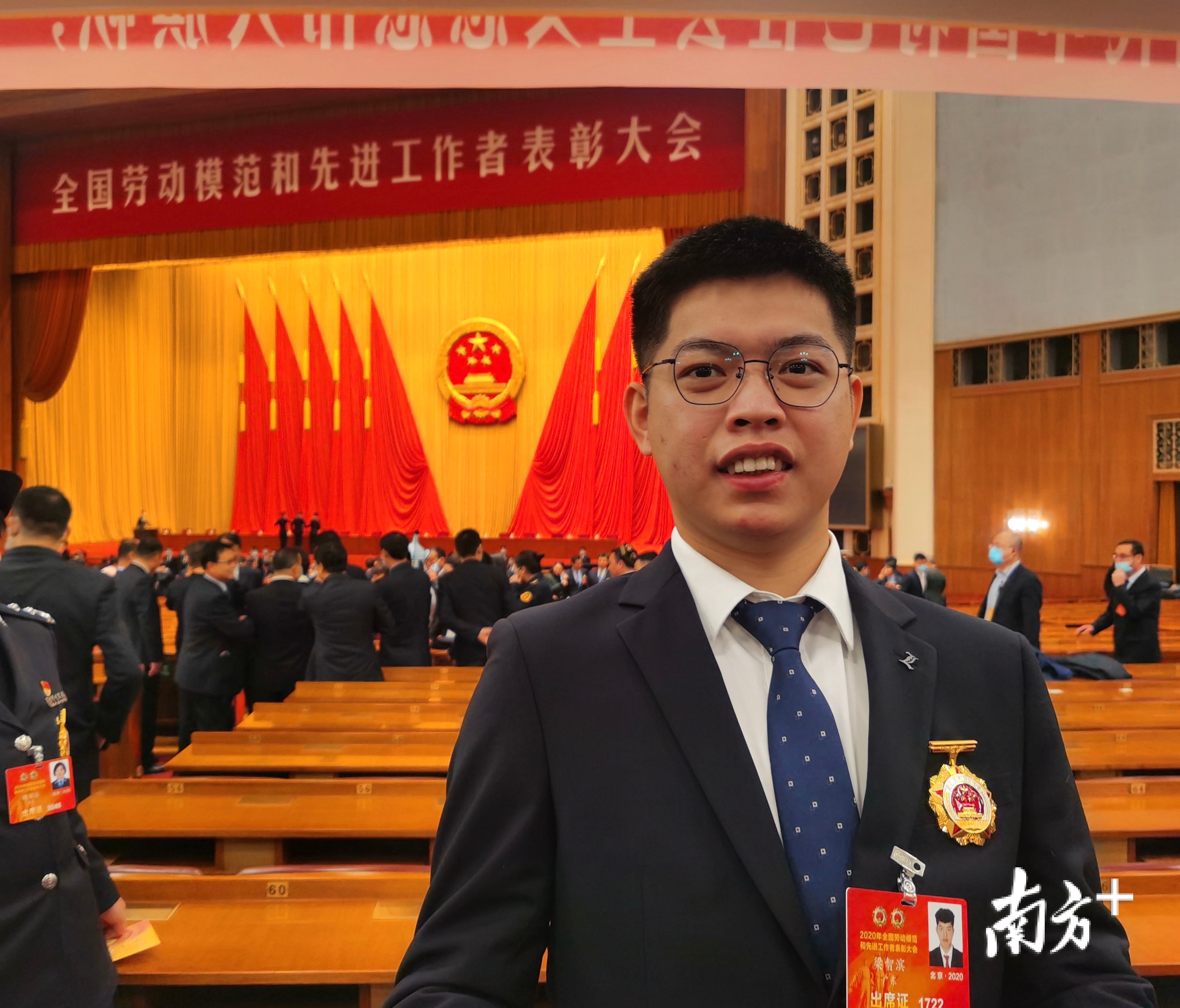 在2020年全国劳动模范和先进工作者表彰大会上，梁智滨被授予“全国先进工作者”称号。