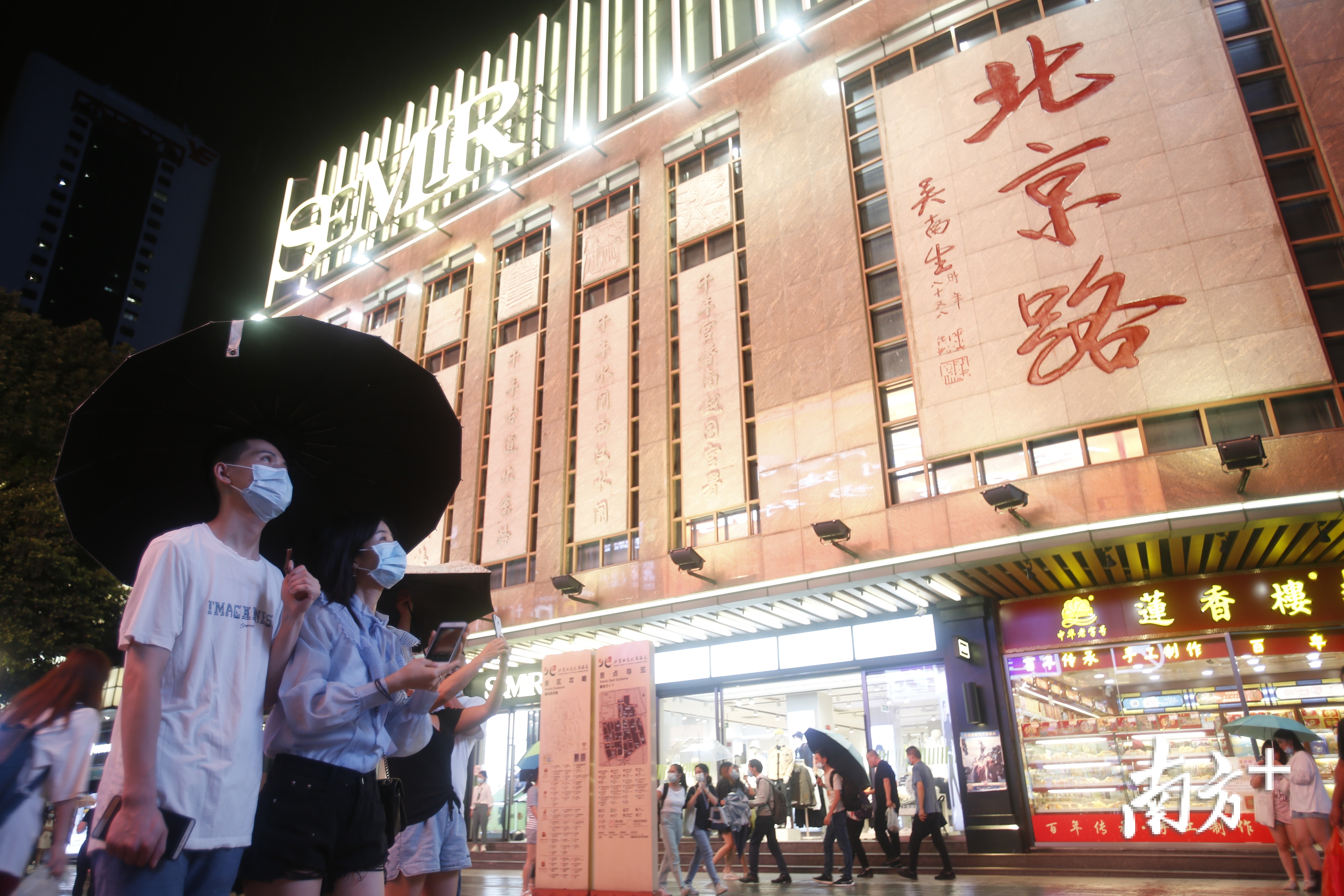 改造后的北京路，与故宫文创进行合作，打造京秀文创店。
