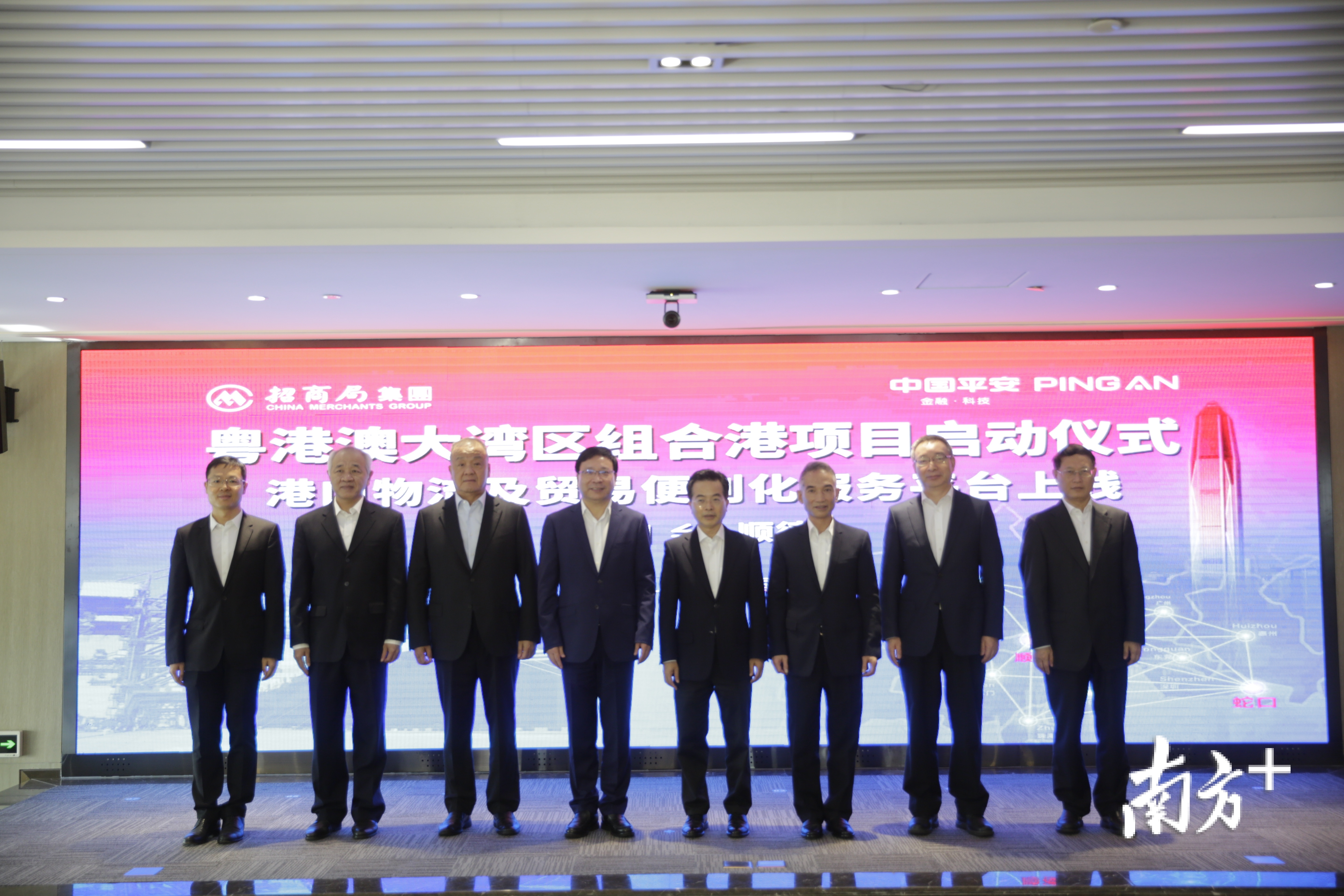 粤港澳大湾区组合港项目启动