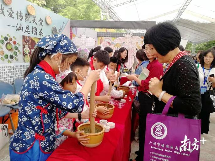 广州市海珠区宝玉直实验小学学生展示汕尾擂茶。