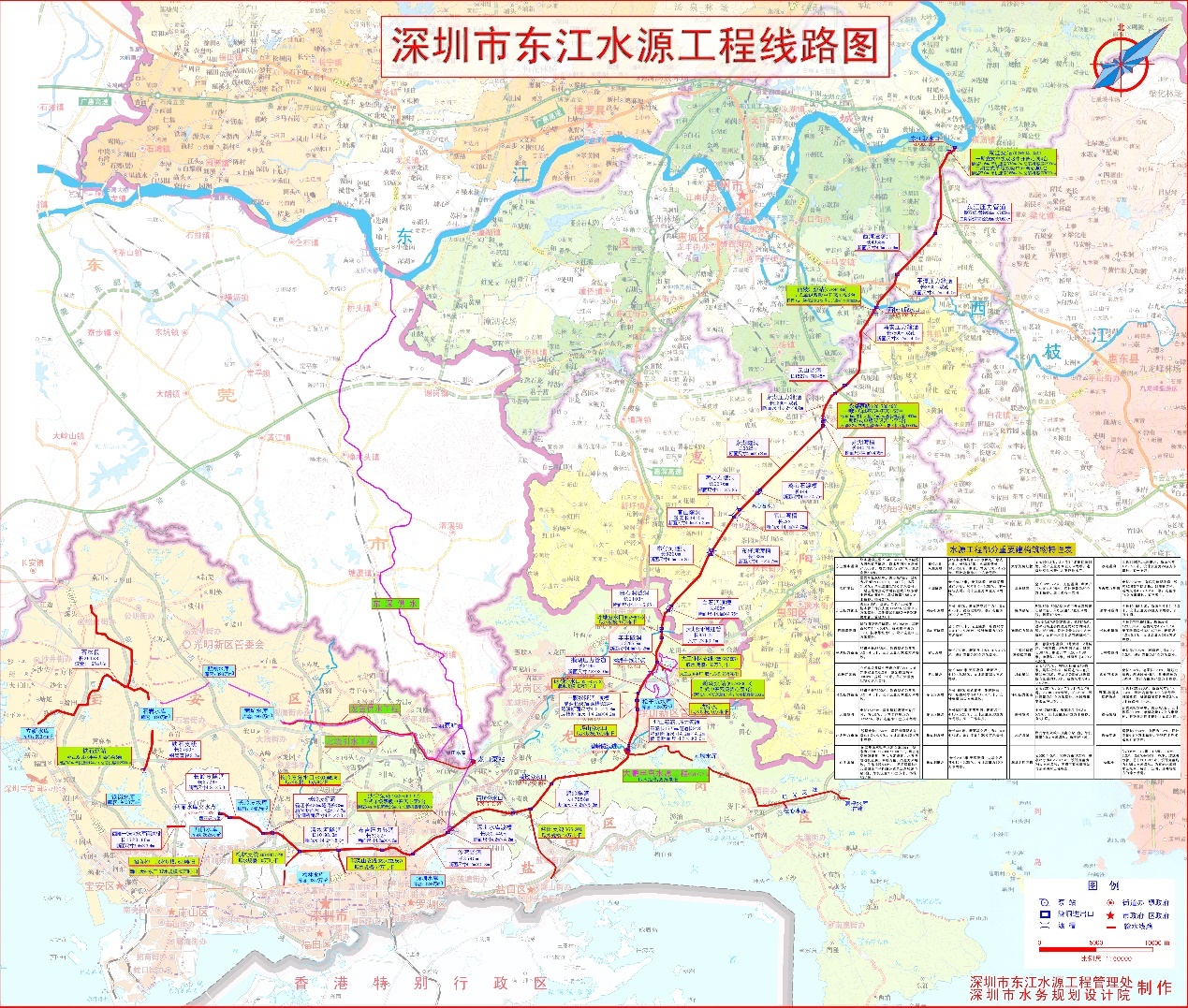 深圳市东江水源工程线路图