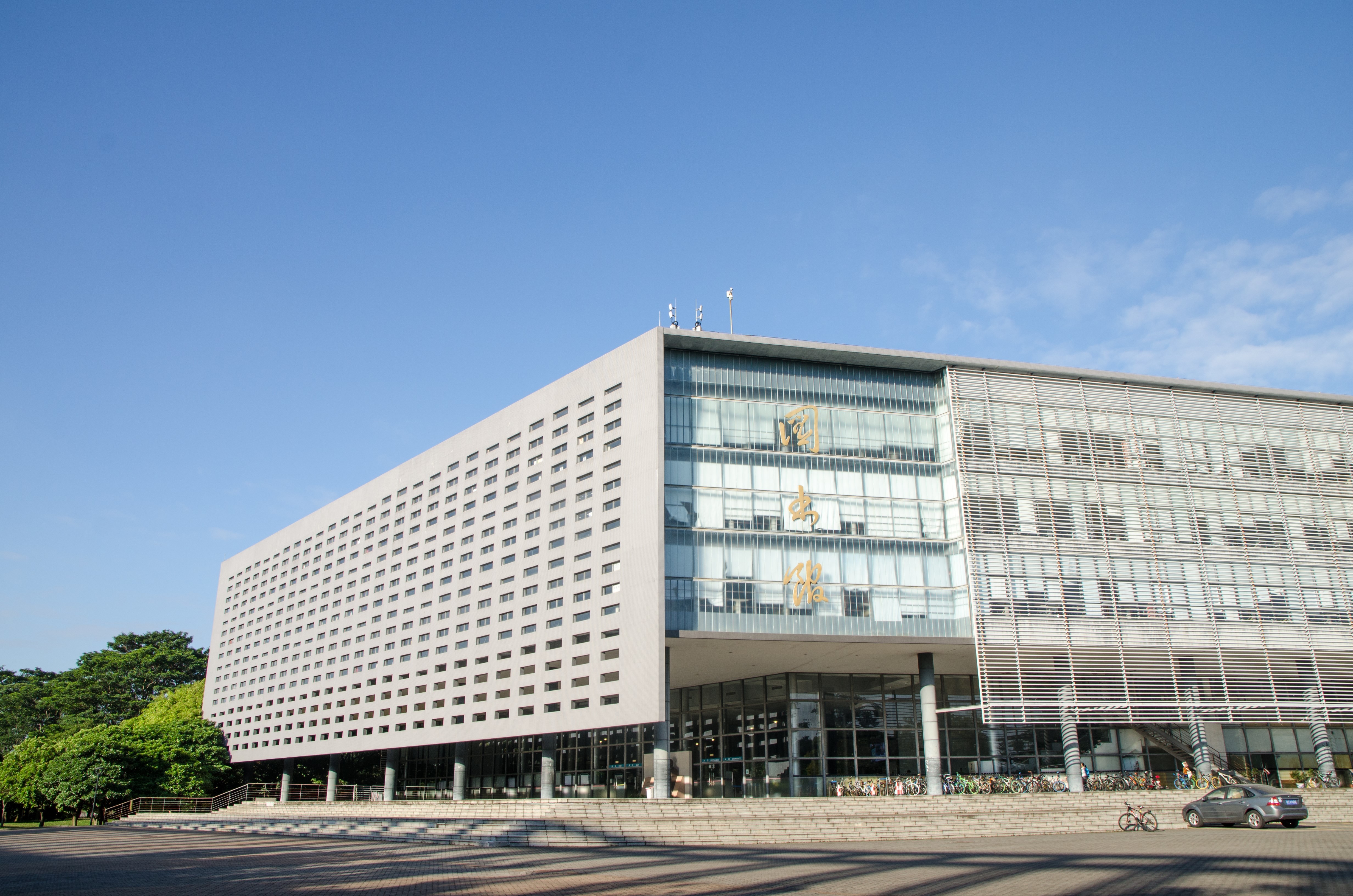 东莞理工学院图书馆。