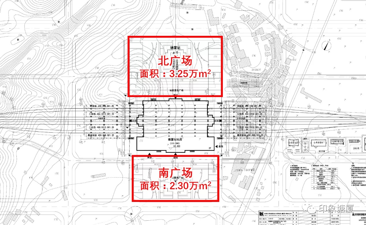 7月23日，东莞市塘厦镇规划管理所在东莞市公共资源交易网挂出竞争性磋商公告，对东莞南站枢纽公共空间景观设计项目进行招标。