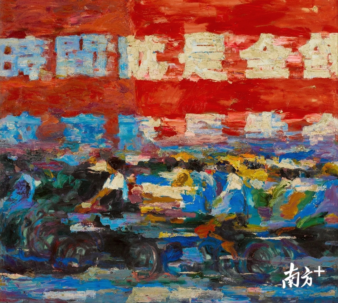 深圳40年城市记忆 大芬新视觉作品立体呈现