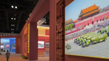80多个国家和地区媒体记者参观“奋进新时代”主题成就展 80多个国家和地区媒体记者参观“奋进新时代”主题成就展