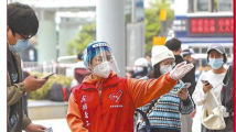 城市形象更美丽!广东多地密集出台文明行为促进条例 城市形象更美丽!广东多地密集出台文明行为促进条例