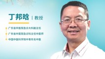 应对流感 中医如何辨证论治 应对流感 中医如何辨证论治