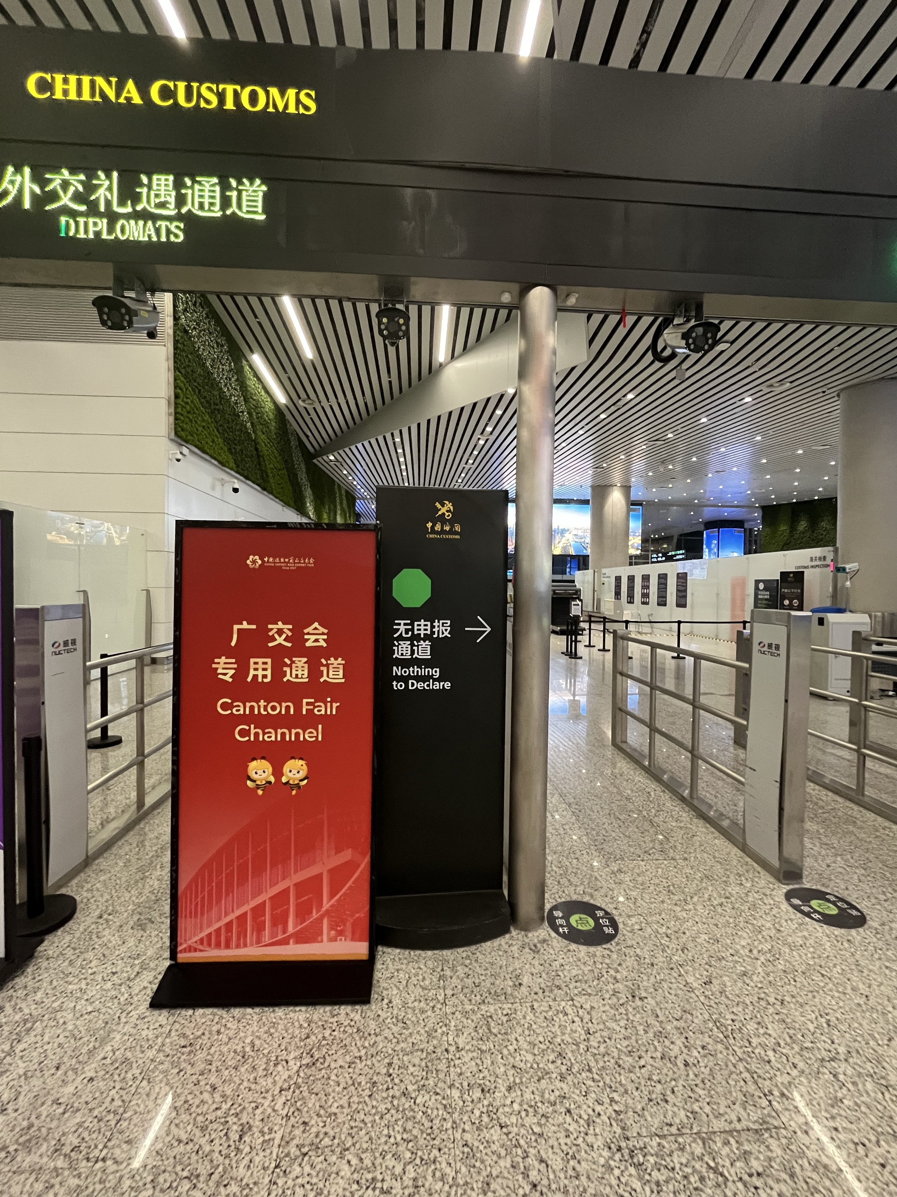 一切就绪，就等你来